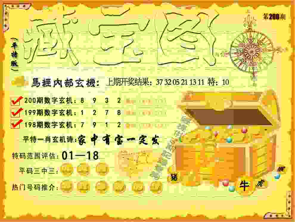 新澳门天天免费精准大全谜语国际版浏览器下载-777788888王中王免费特色ipad版下载官方正版v2   .96   .711   -2278安卓网
